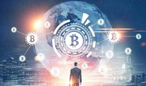 区块链 重塑信任的技术基石及其广阔的职业前景